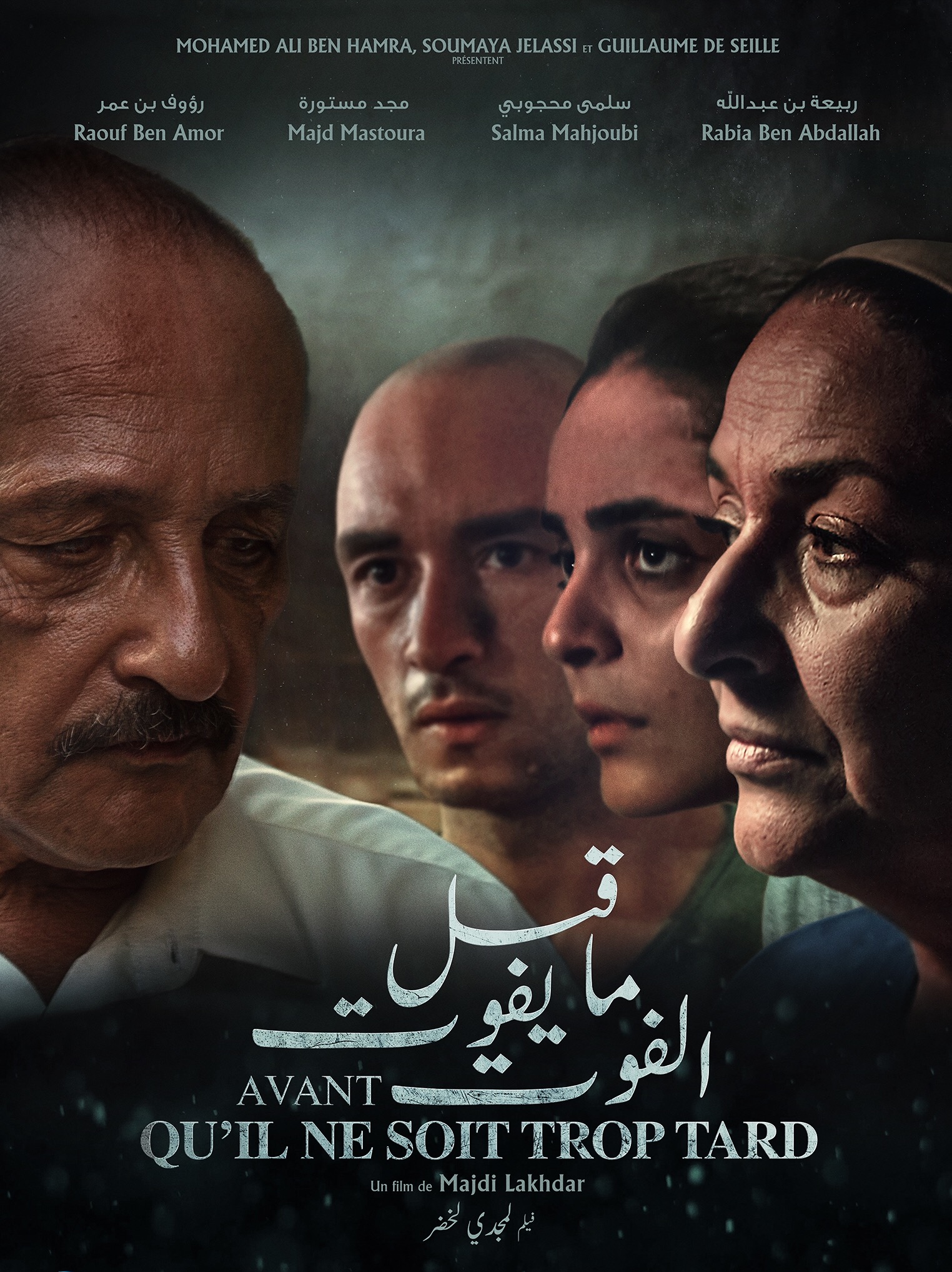 Before It's Too Late